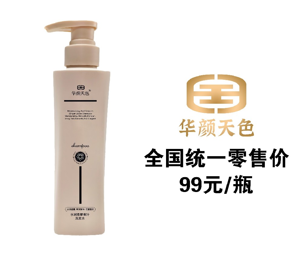 姜汁水润柔顺洗发水